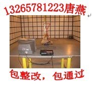 供应代办插头CCC认证，LVD检测*
